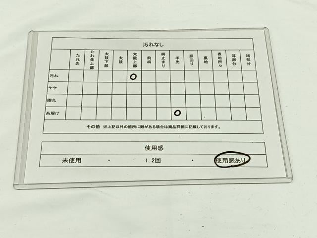 平和屋着物◎六通柄袋帯　唐織　扇面鳳凰花文　金銀糸　正絹　逸品　AAAN4518dx