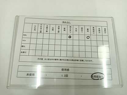 平和屋着物◎六通柄袋帯 道長霞文 引箔 正絹 逸品 AAAN4521dx