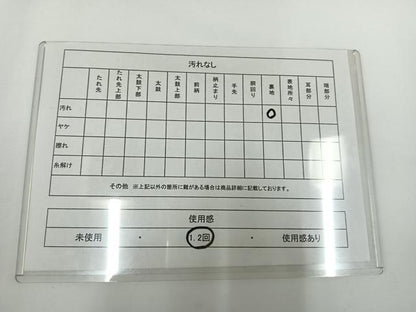 平和屋着物◎六通柄袋帯 御所車鴛鴦花文 金銀糸 正絹 逸品 AAAN4522dx