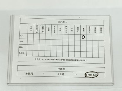 平和屋着物◎六通柄袋帯 唐織 源氏車花鳥文 金銀糸 正絹 逸品 AAAN4534dx
