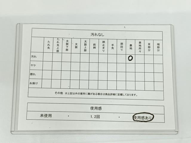 平和屋着物◎六通柄袋帯 唐織 源氏車花鳥文 金銀糸 正絹 逸品 AAAN4534dx