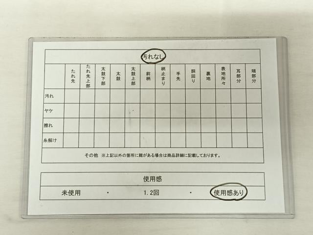 平和屋着物◎六通柄袋帯 横段幾何学文 金銀糸 引箔 正絹 逸品 AAAN4537dx
