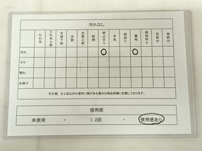 平和屋着物◎六通柄袋帯 唐織 花鳥文 金糸 正絹 逸品 AAAN4541dx