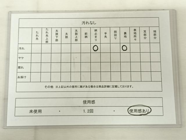 平和屋着物◎六通柄袋帯 唐織 花鳥文 金糸 正絹 逸品 AAAN4541dx