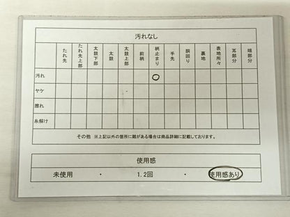 平和屋着物◎六通柄袋帯 唐織 蜀江花文 引箔 正絹 逸品 AAAN4543dx