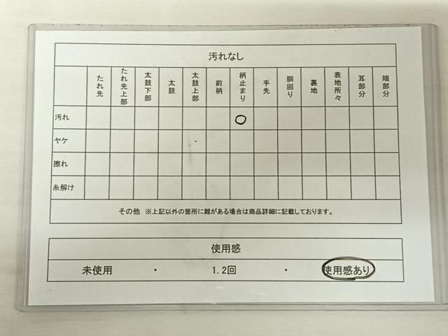 平和屋着物◎六通柄袋帯 唐織 蜀江花文 引箔 正絹 逸品 AAAN4543dx