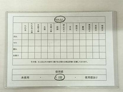 平和屋着物◎全通柄袋帯 石畳 霞文 金糸 正絹 逸品 AAAN4545dx