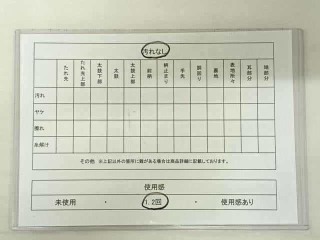 平和屋着物◎全通柄袋帯 石畳 霞文 金糸 正絹 逸品 AAAN4545dx