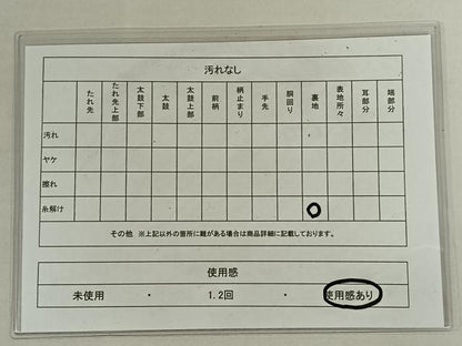 平和屋着物◎佐賀錦 全通柄袋帯 道長青海 金糸 正絹 逸品 AAAN4552dx
