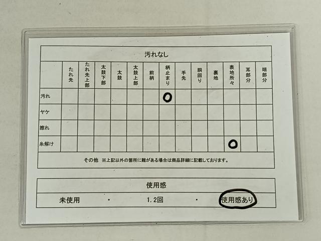 平和屋着物◎西陣 六通柄袋帯 飛鶴文 金銀糸 証紙付き 正絹 逸品 AAAN4558dx