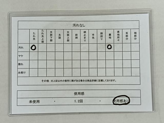 平和屋着物◎六通柄袋帯 雲取りエ霞文 金銀糸 引箔 正絹 逸品 AAAN4562dx