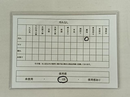 平和屋着物◎砂子綴れ 全通柄袋帯 霞文 金糸 正絹 逸品 AAAN4564dx