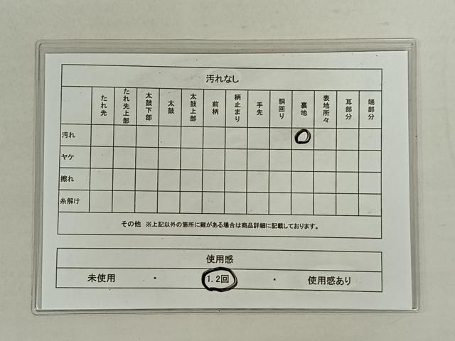 平和屋着物◎砂子綴れ 全通柄袋帯 霞文 金糸 正絹 逸品 AAAN4564dx