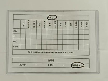 平和屋着物◎六通柄袋帯 唐織 地紙草花文 金糸 正絹 逸品 AAAN4572dx