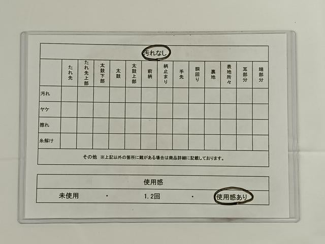 平和屋着物◎六通柄袋帯 唐織 地紙草花文 金糸 正絹 逸品 AAAN4572dx