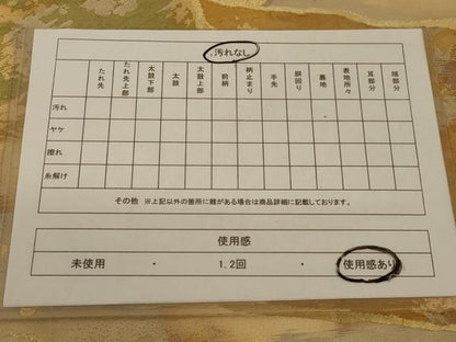 平和屋着物◎六通柄袋帯 色紙重ね箔散らし文 金糸 引箔 正絹 逸品 AAAN4865ou