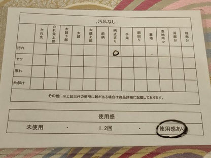平和屋着物◎佐賀錦 六通柄袋帯 唐織 荒波文 金銀糸 正絹 逸品 AAAN4866ou