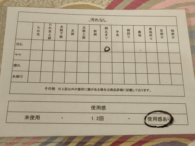 平和屋着物◎佐賀錦 六通柄袋帯 唐織 荒波文 金銀糸 正絹 逸品 AAAN4866ou