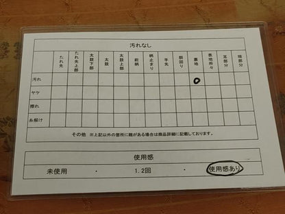 平和屋着物◎全通柄袋帯 名物裂 花兎 正絹 逸品 AAAN4872ou