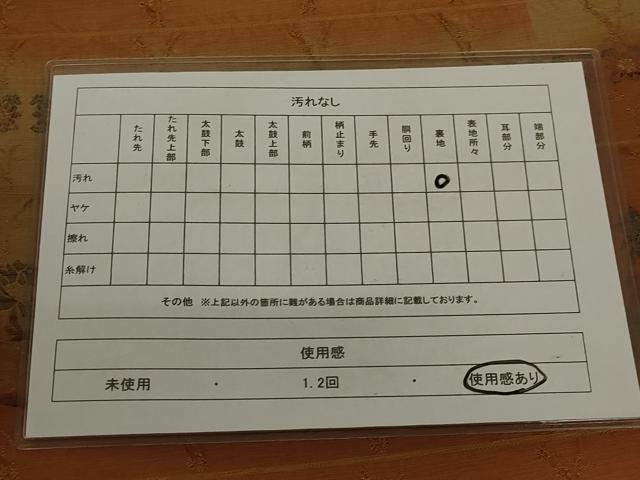 平和屋着物◎全通柄袋帯 名物裂 花兎 正絹 逸品 AAAN4872ou