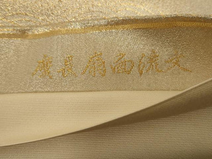 平和屋着物◎六通柄袋帯 慶長扇面流文 金糸 正絹 逸品 AAAN4885ou