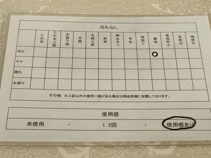 平和屋着物◎六通柄袋帯 正倉院花文 銀糸 正絹 逸品 AAAN4891ou