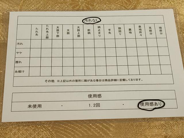 平和屋着物◎六通柄袋帯 流水花蝶文 金糸 正絹 逸品 AAAN4892ou