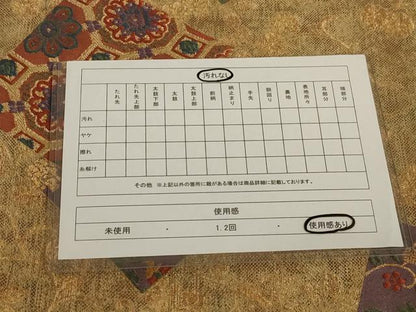 平和屋着物◎六通柄袋帯 正倉院色紙花文 金糸 正絹 逸品 AAAN4895ou