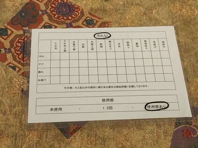 平和屋着物◎六通柄袋帯 正倉院色紙花文 金糸 正絹 逸品 AAAN4895ou