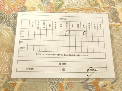 平和屋着物◎佐賀錦 六通柄袋帯 扇草花文 金銀糸 正絹 逸品 AAAN5209fw