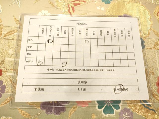 平和屋着物◎六通柄袋帯 唐織 雪輪枝垂れ花舞蝶文 金糸 正絹 逸品 AAAN5212fw