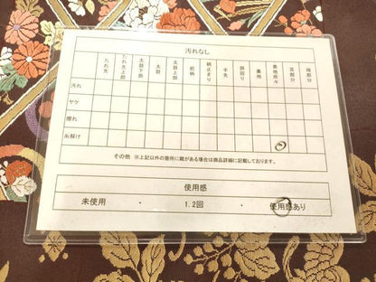 平和屋着物◎六通柄袋帯 唐織 能衣調色紙文 金銀糸 引箔 正絹 逸品 AAAN5214fw