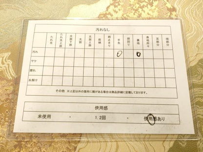 平和屋着物◎六通柄袋帯 道長霞文 金糸 正絹 逸品 AAAN5232fw