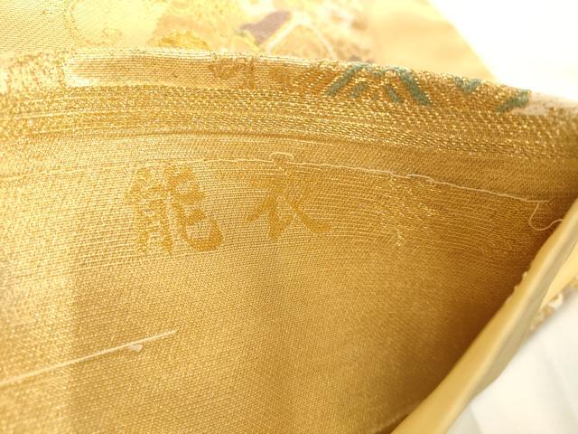 平和屋着物◎六通柄袋帯 唐織 能衣華紋 金糸 正絹 逸品 AAAN5245fw