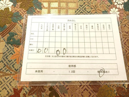 平和屋着物◎六通柄袋帯 唐織 雲取り草花文 金糸 正絹 逸品 AAAN5247fw