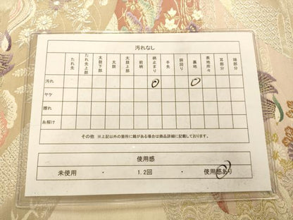 平和屋着物◎六通柄袋帯　唐織　山重ね鴛鴦風景文　金銀糸　正絹　逸品　AAAN5251fw