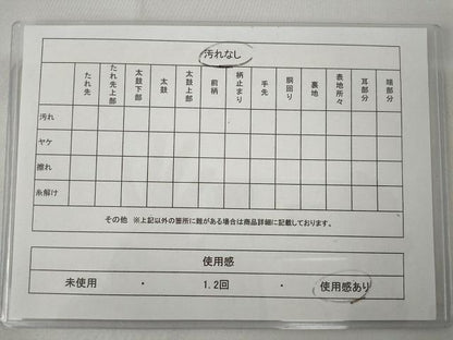 平和屋着物◎六通柄袋帯 霞文 金糸 正絹 逸品 AAAN5523st