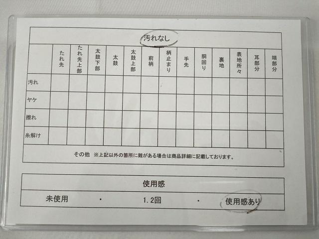 平和屋着物◎六通柄袋帯 霞文 金糸 正絹 逸品 AAAN5523st