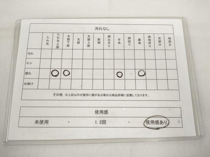 平和屋着物◎佐賀錦　六通柄袋帯　吉祥花文　金糸　正絹　逸品　AAAN5537st