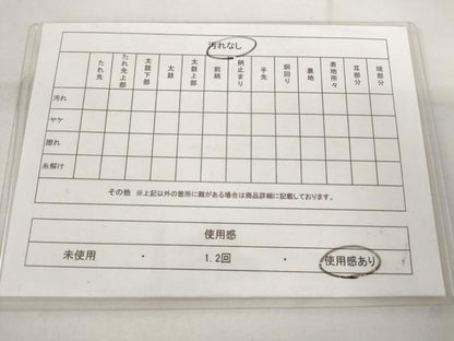 平和屋着物◎六通柄袋帯 枝花文 金銀糸 正絹 逸品 AAAN5538st