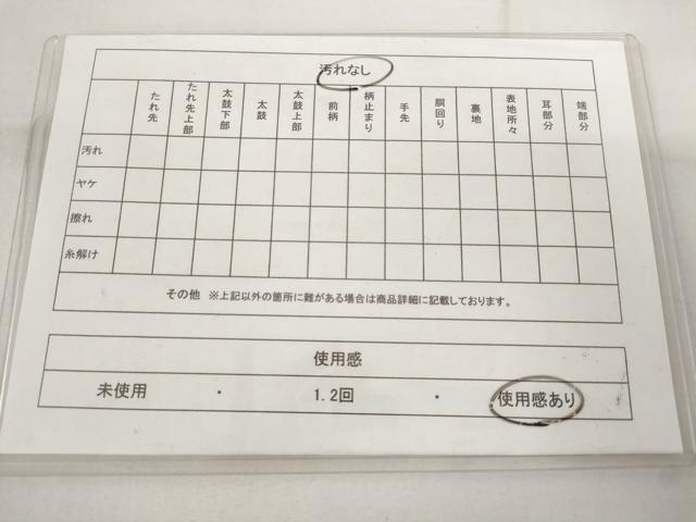 平和屋着物◎六通柄袋帯 枝花文 金銀糸 正絹 逸品 AAAN5538st