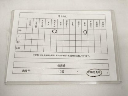 平和屋着物◎六通柄袋帯 笹竹文 金糸 正絹 逸品 AAAN5539st
