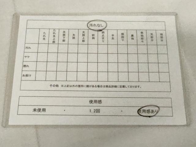 平和屋着物◎六通柄袋帯 箔散らし文様 金糸 正絹 逸品 AAAN5590st