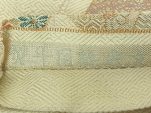 平和屋着物◎佐賀錦 六通柄袋帯 熨斗目能衣文 金銀糸 正絹 逸品 AAAN6276jh