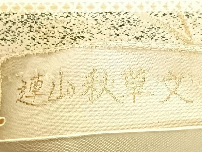平和屋着物◎六通柄袋帯　連山秋草文　金糸　正絹　逸品　AAAN6312jh