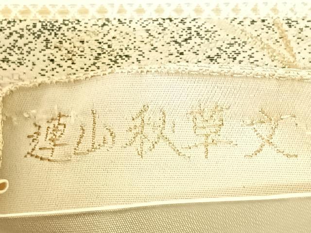 平和屋着物◎六通柄袋帯　連山秋草文　金糸　正絹　逸品　AAAN6312jh