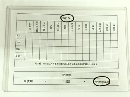 平和屋着物◎六通柄袋帯　扇面御所車文　金糸　引箔　正絹　逸品　AAAN6314jh