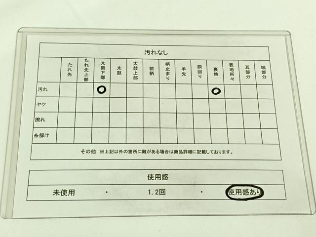 平和屋着物◎全通柄袋帯　孔雀文　金糸　正絹　逸品　AAAN6341jh