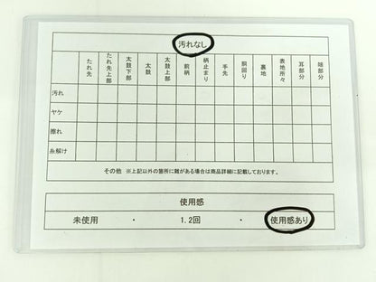 平和屋着物◎六通柄袋帯 唐織 花車文 金糸 正絹 逸品 AAAN6524jh