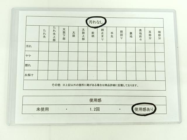平和屋着物◎六通柄袋帯 唐織 花車文 金糸 正絹 逸品 AAAN6524jh